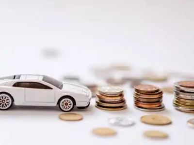 关于华安正规车贷办理不能忽视的几个问题