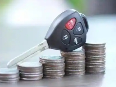 华安汽车抵押贷款需要些什么条件?