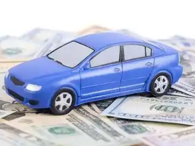 华安汽车抵押贷款的优势?