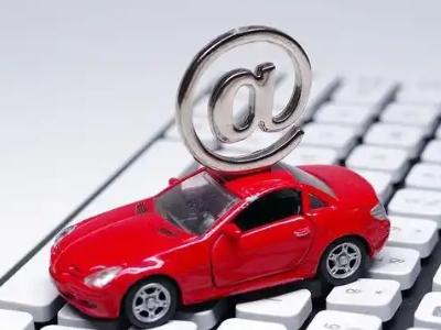 华安汽车抵押贷款和汽车消费贷款有什么区别